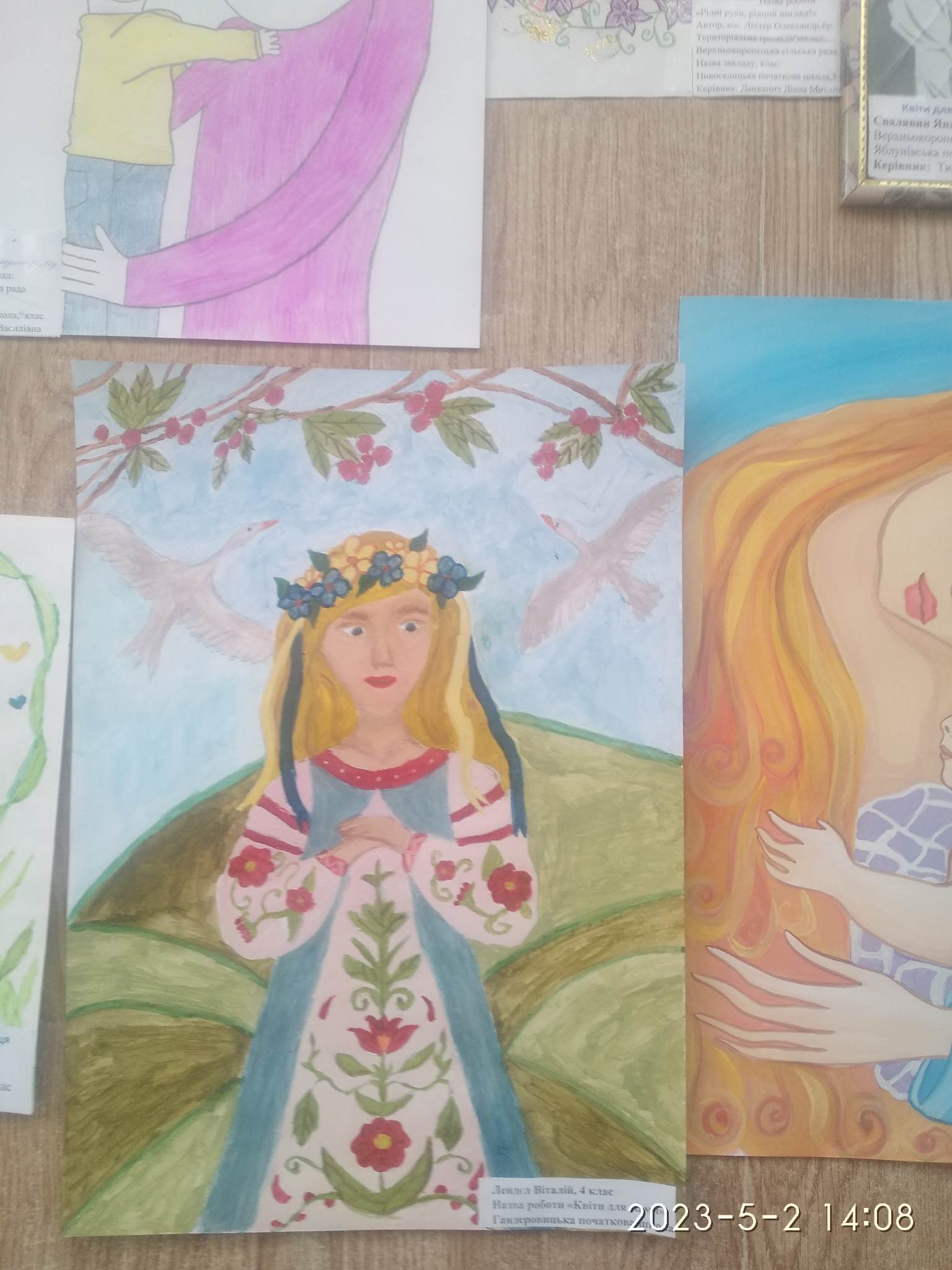 340930637 932482377796322 3355583708851761206 N
