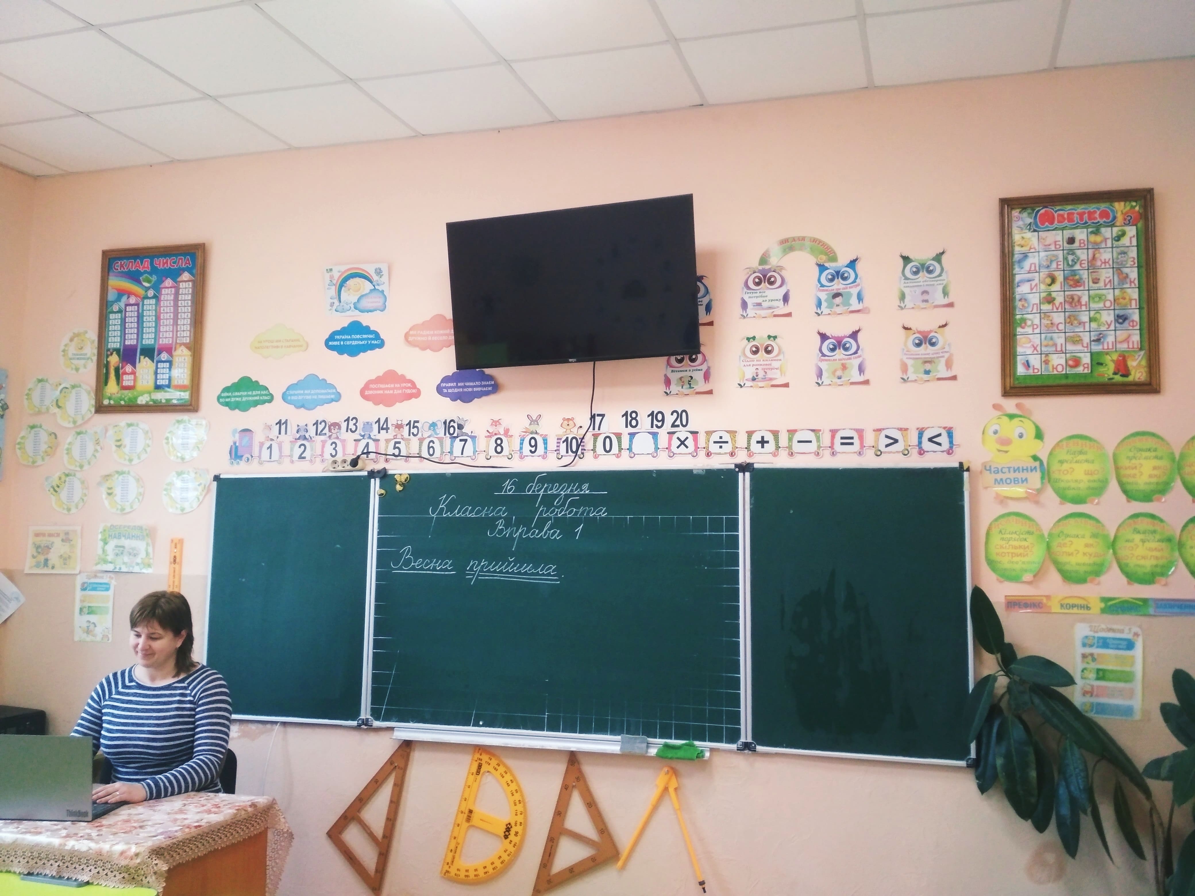 IMG 20230316 084825
