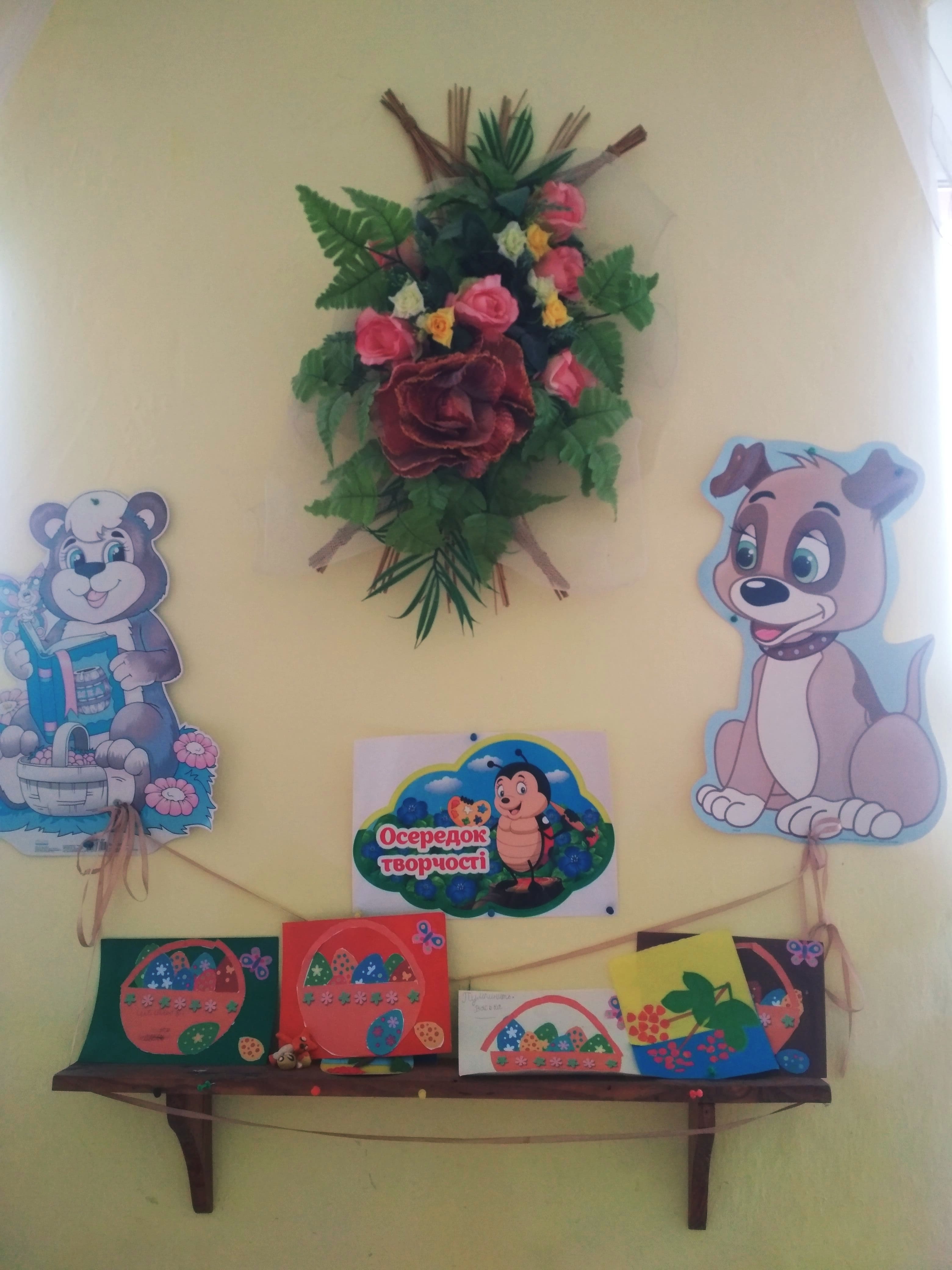 IMG 20230316 120430